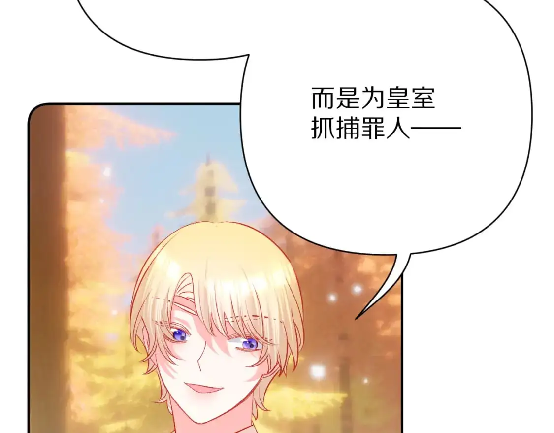 第64话 初雪 第57页