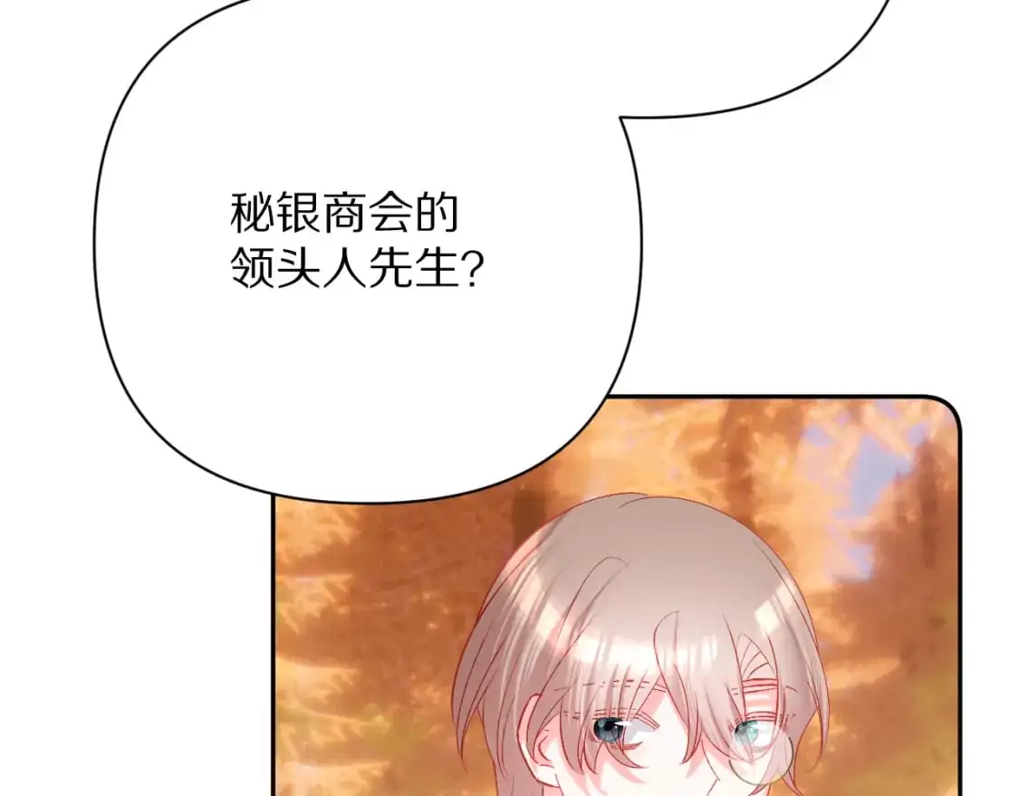 第64话 初雪 第59页