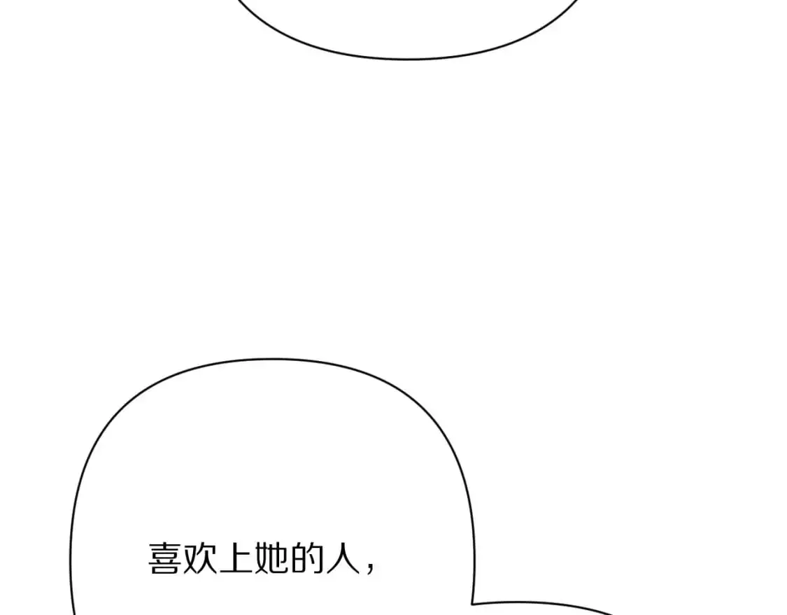 第64话 初雪 第65页