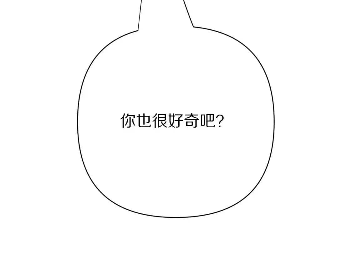 第64话 初雪 第68页