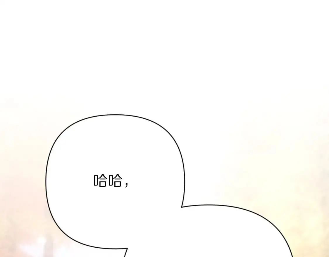 第64话 初雪 第74页