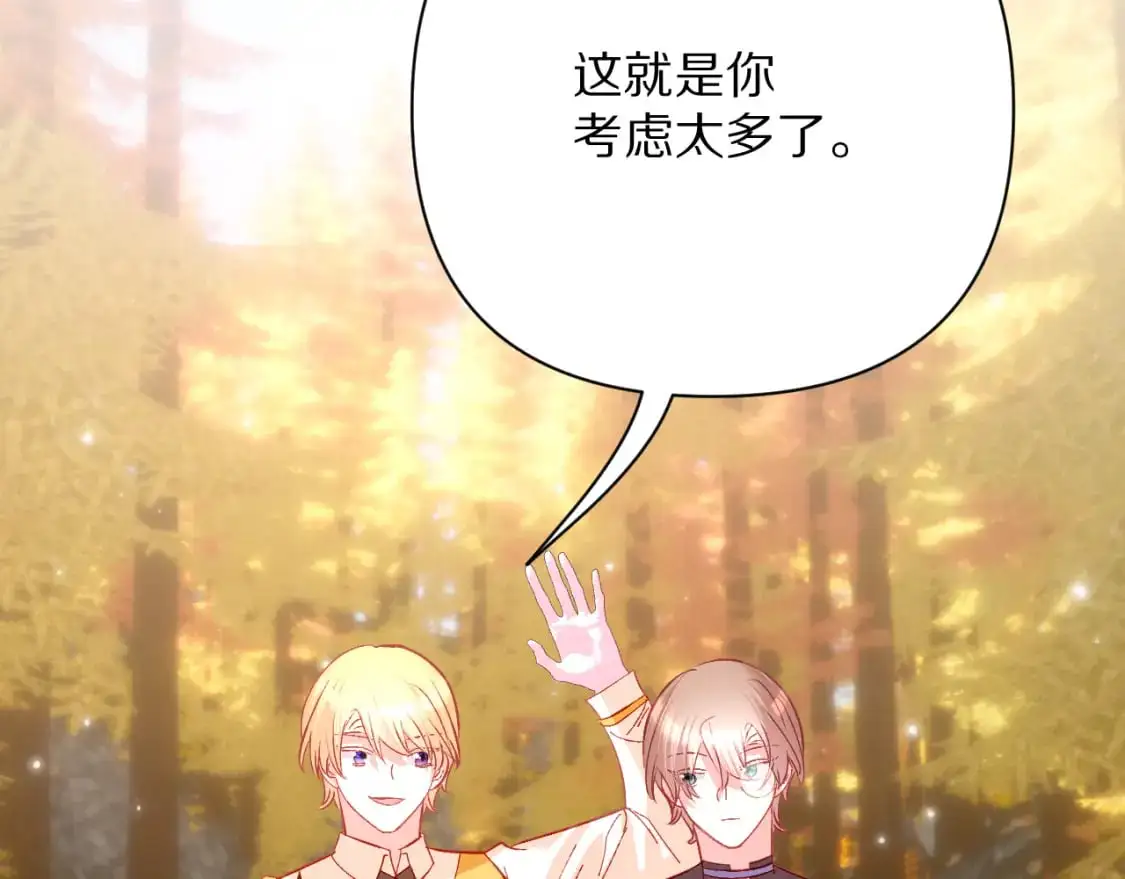 第64话 初雪 第75页