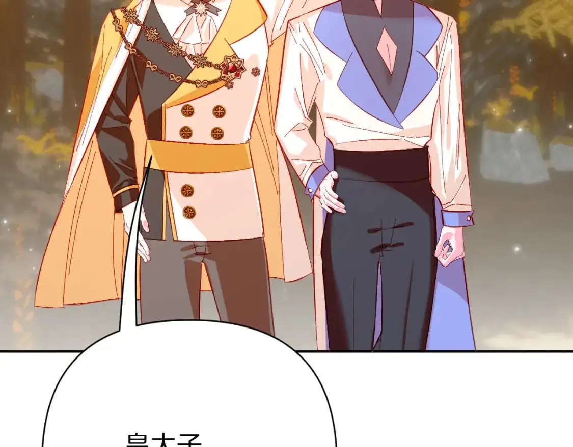第64话 初雪 第76页