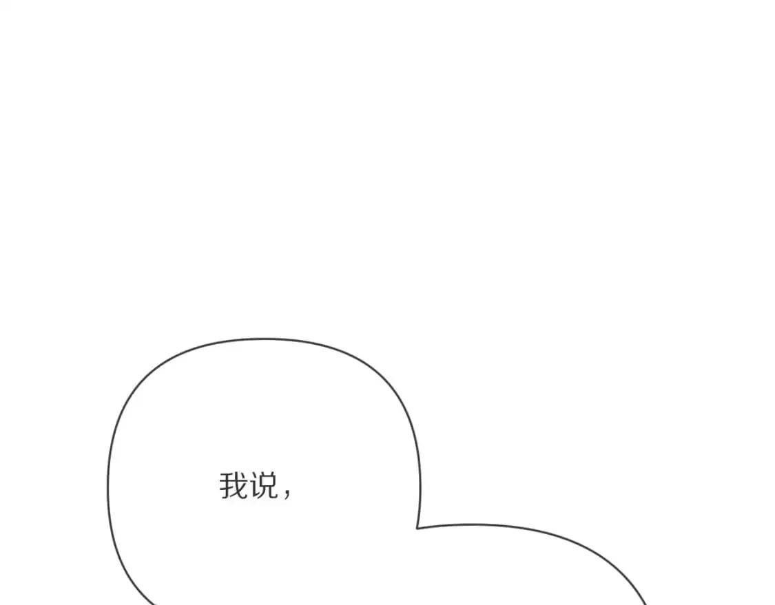 第64话 初雪 第78页