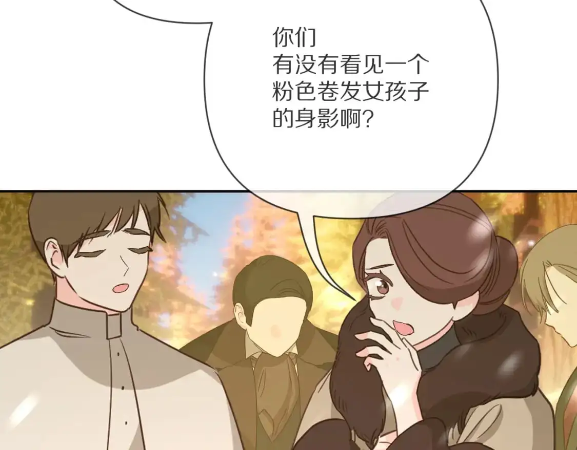 第64话 初雪 第79页