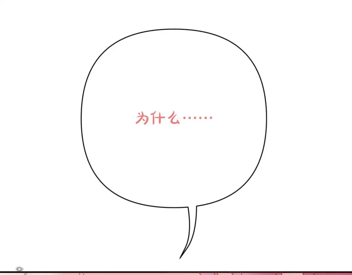 第64话 初雪 第89页