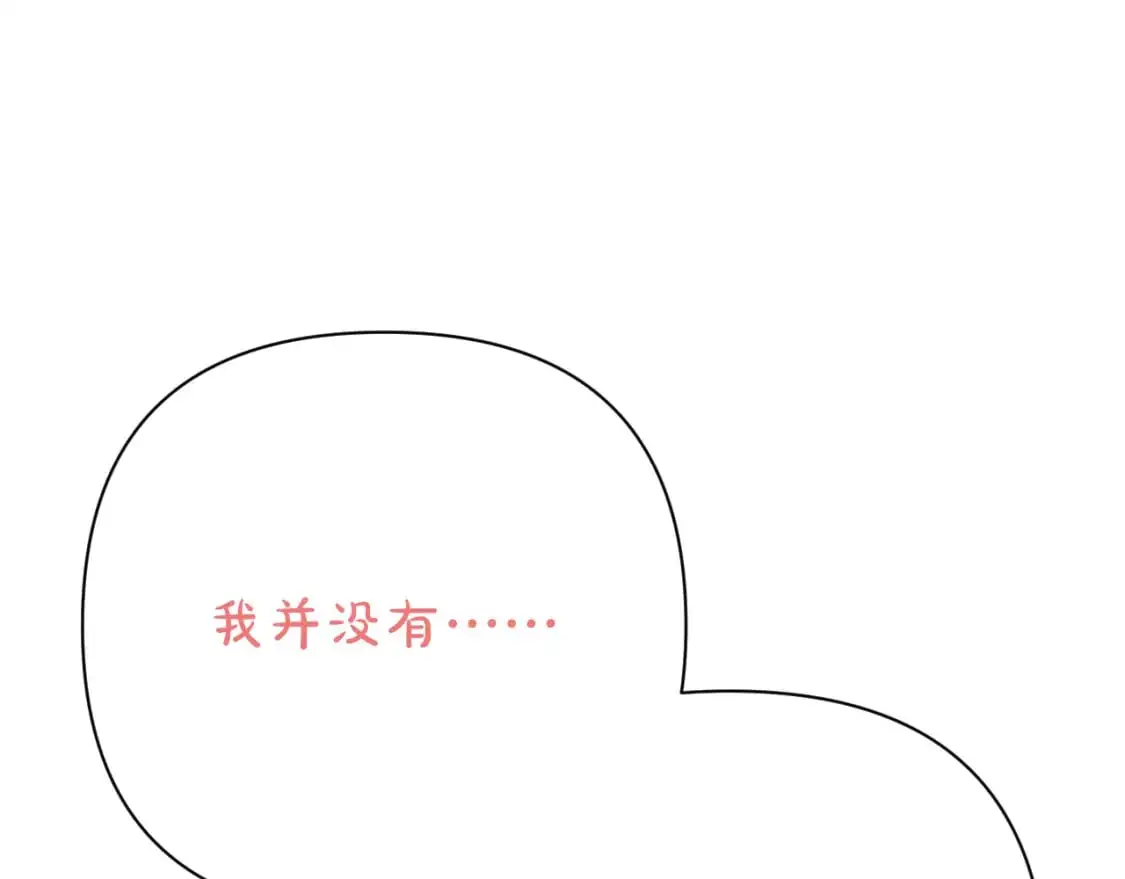 第64话 初雪 第91页