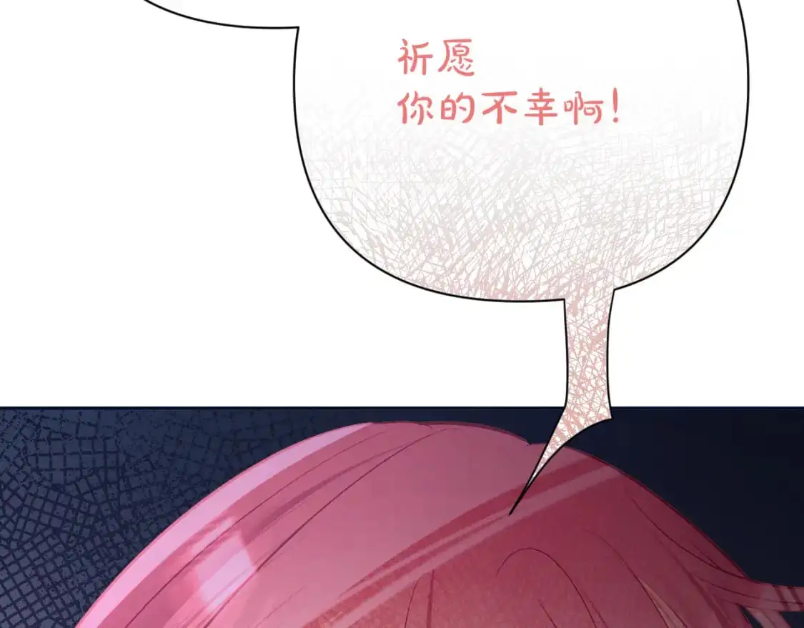 第64话 初雪 第92页