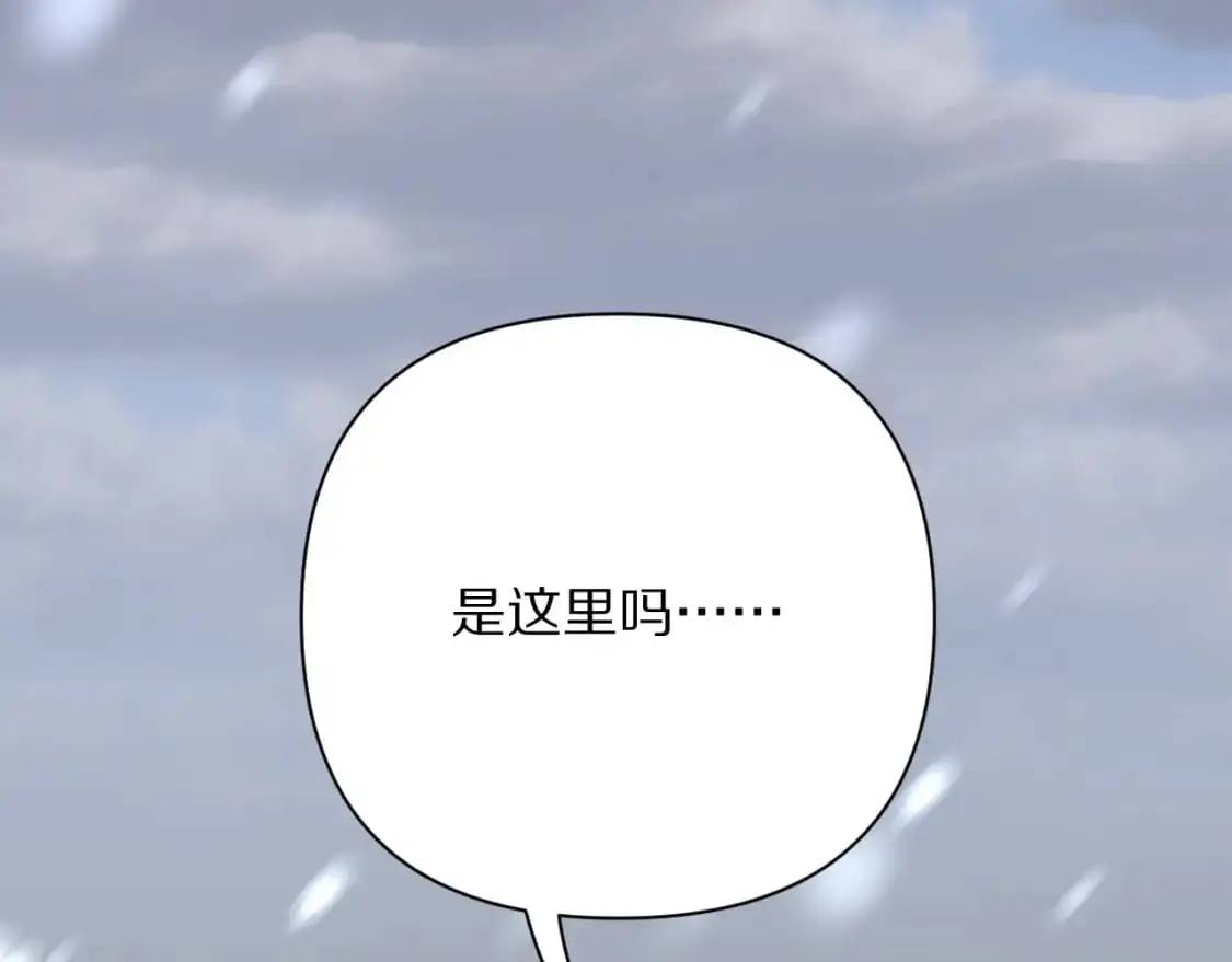 第64话 初雪 第96页