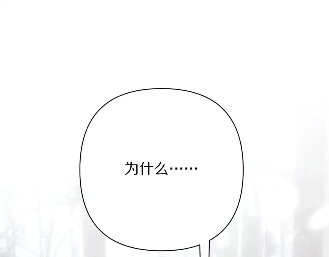 第64话 初雪 第99页