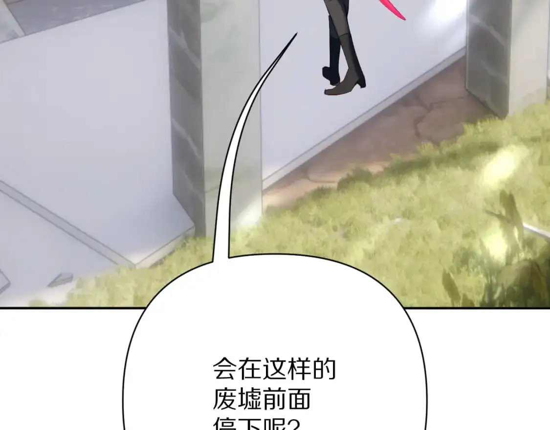 第64话 初雪 第102页
