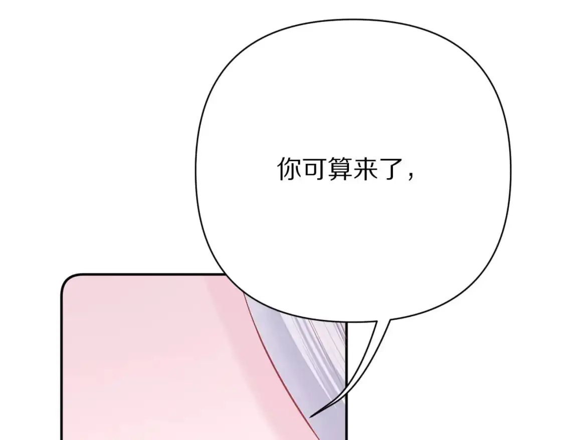 第64话 初雪 第104页