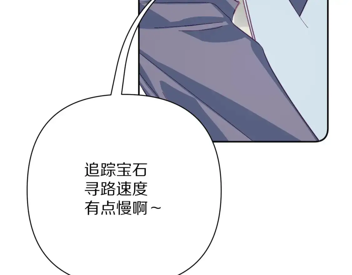 第64话 初雪 第107页