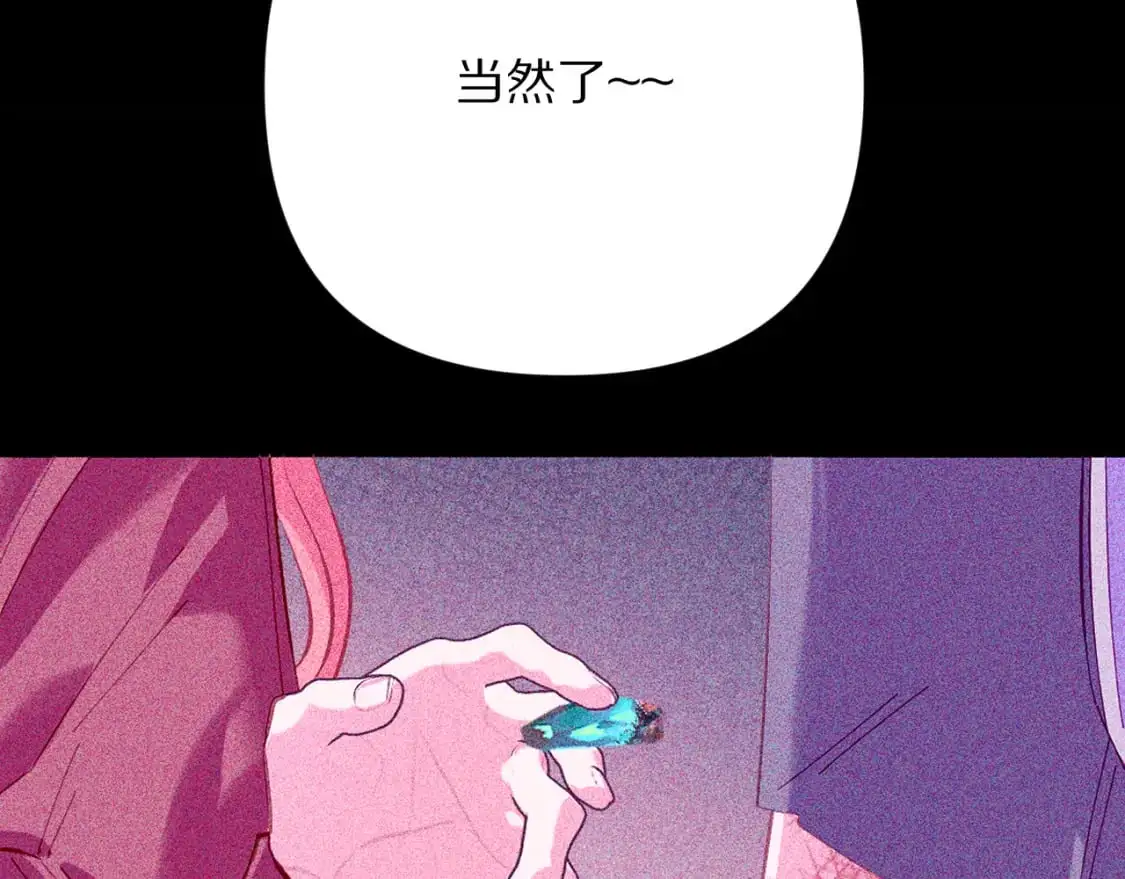 第64话 初雪 第111页