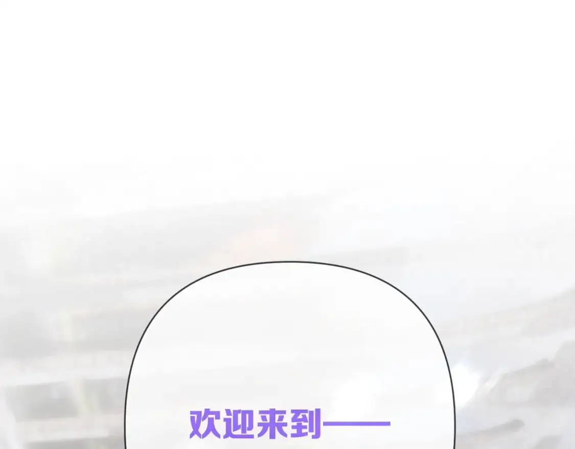 第64话 初雪 第115页