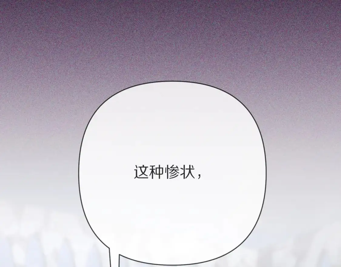第64话 初雪 第130页