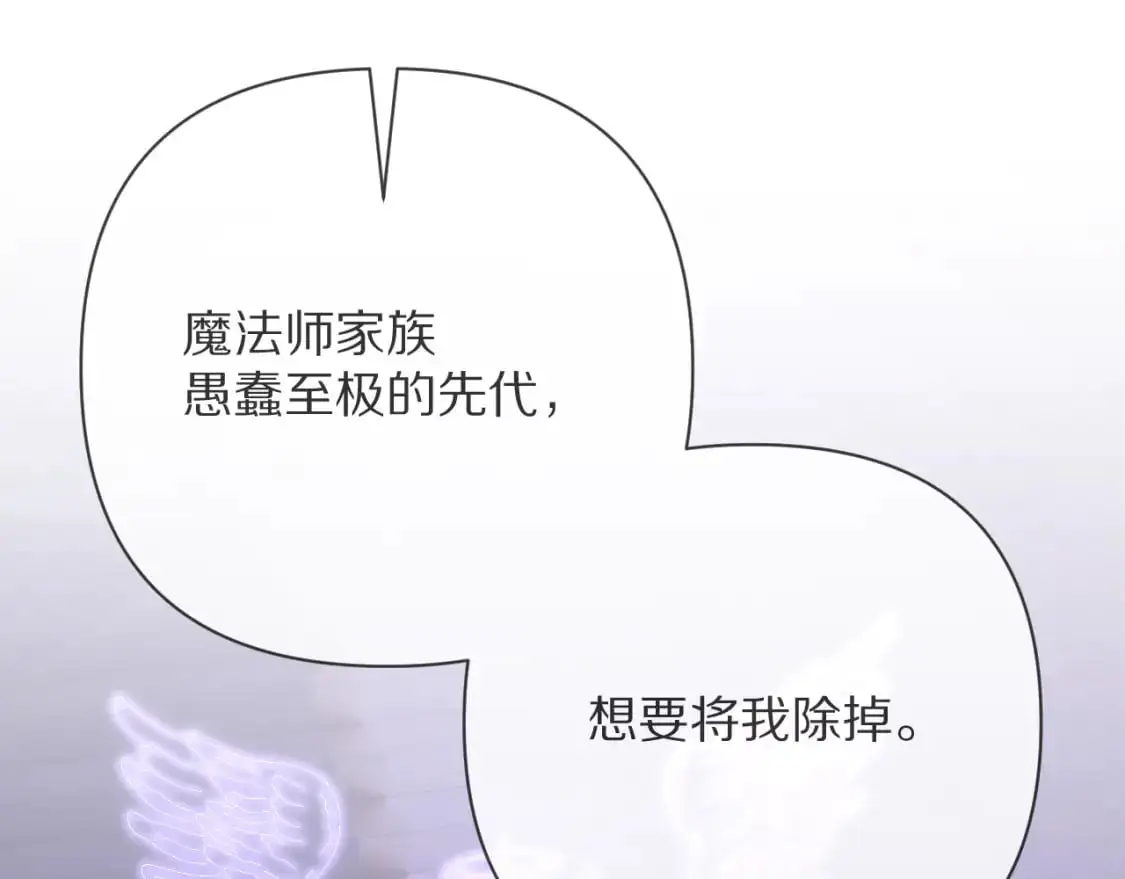 第64话 初雪 第134页