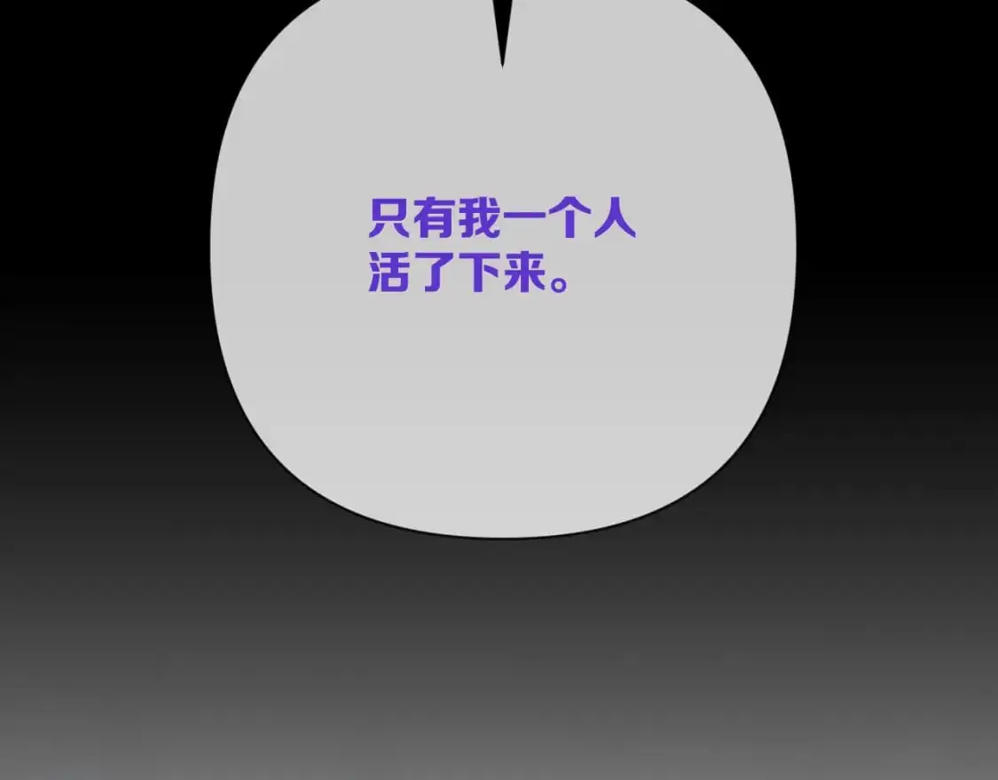 第64话 初雪 第143页