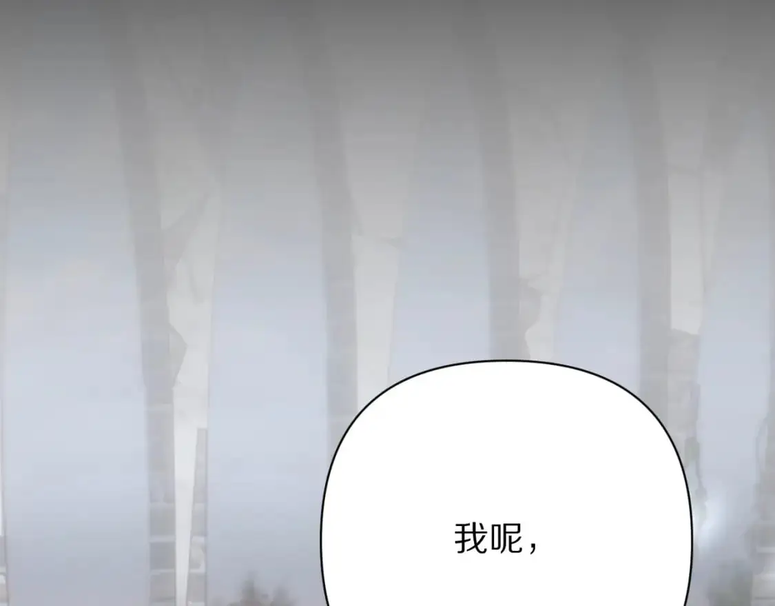 第64话 初雪 第144页