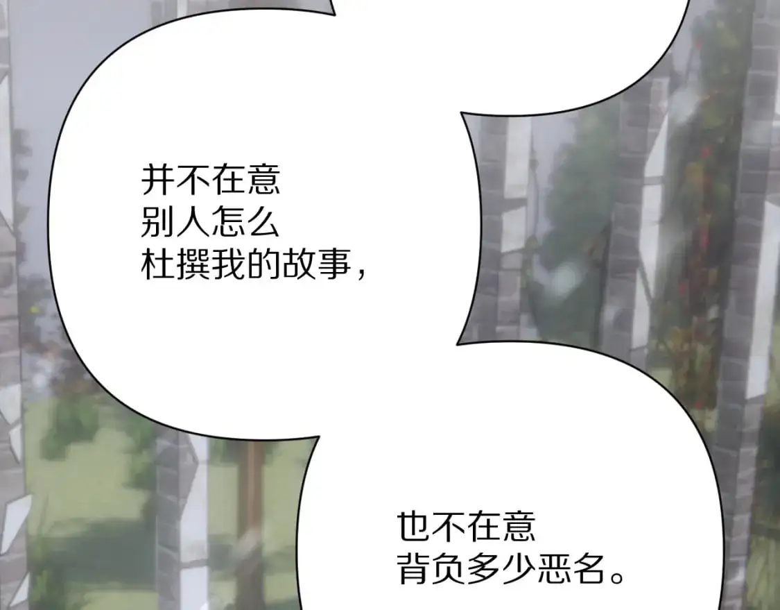 第64话 初雪 第145页
