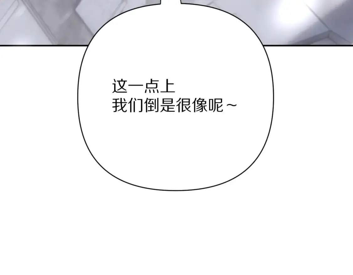 第64话 初雪 第148页