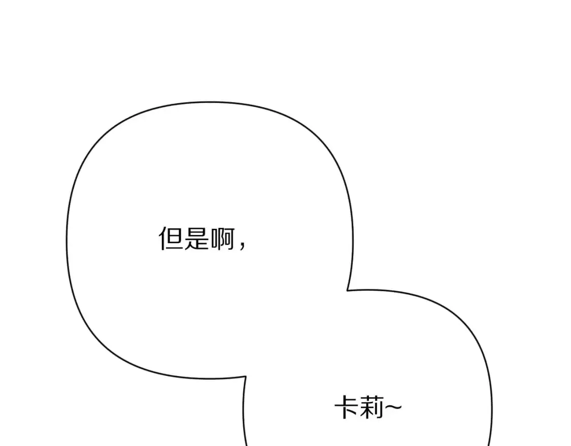 第64话 初雪 第150页