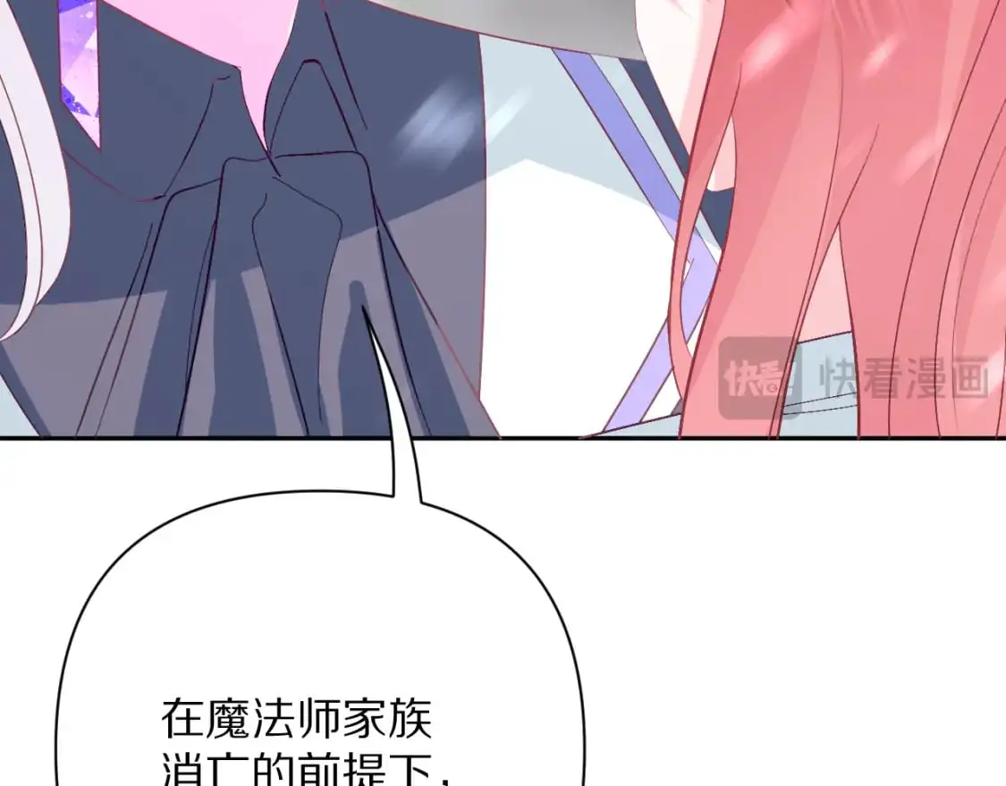 第64话 初雪 第152页