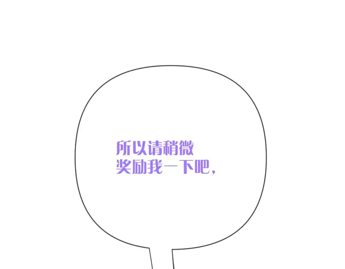 第64话 初雪 第154页