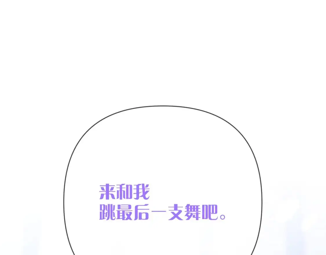 第64话 初雪 第159页