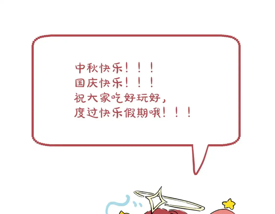 第64话 初雪 第167页