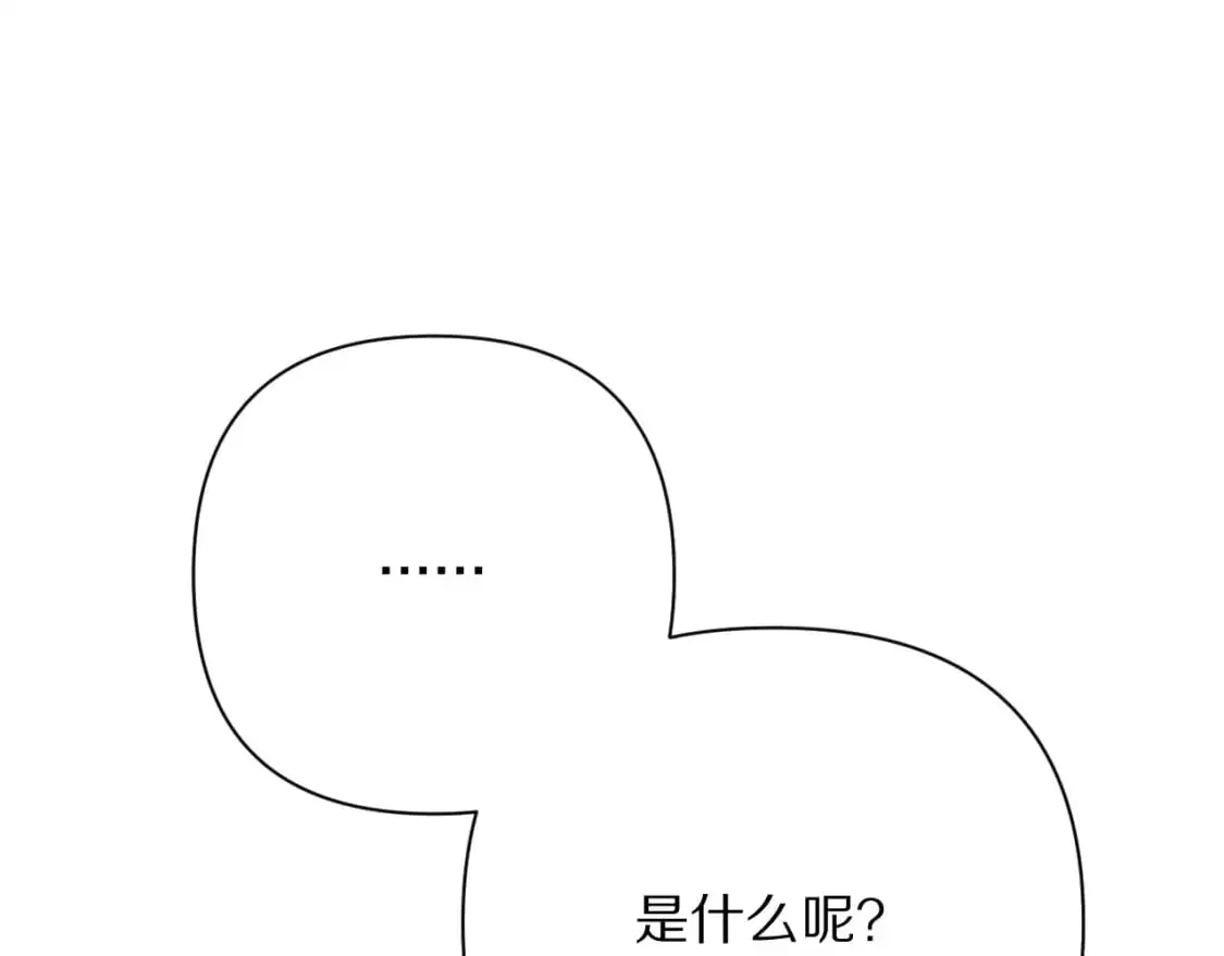 第65话 最后一舞 第29页