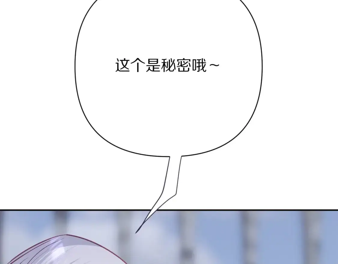 第65话 最后一舞 第32页