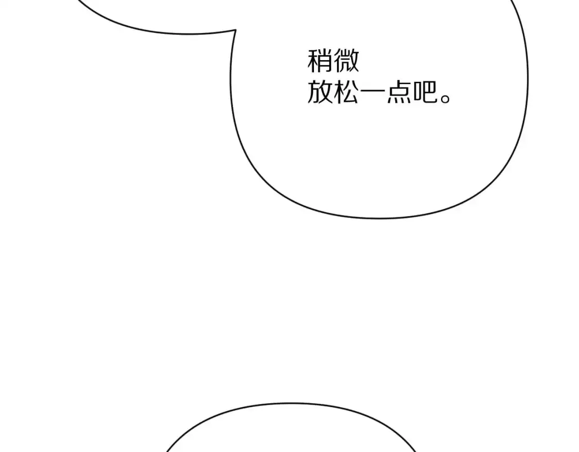第65话 最后一舞 第38页