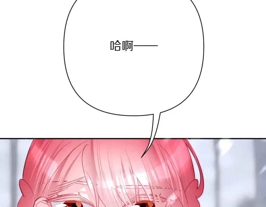第65话 最后一舞 第39页