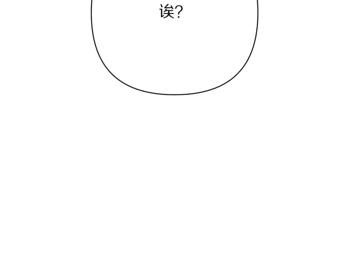第65话 最后一舞 第44页