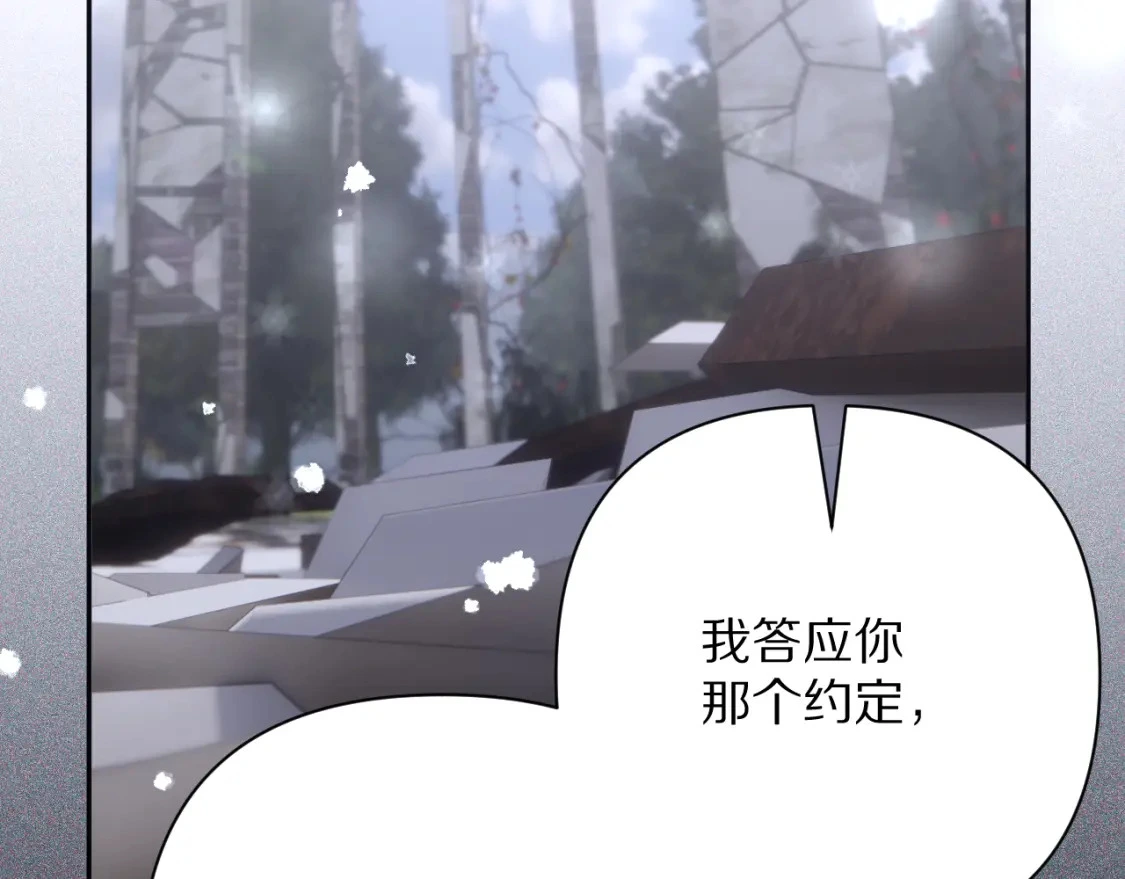 第65话 最后一舞 第46页