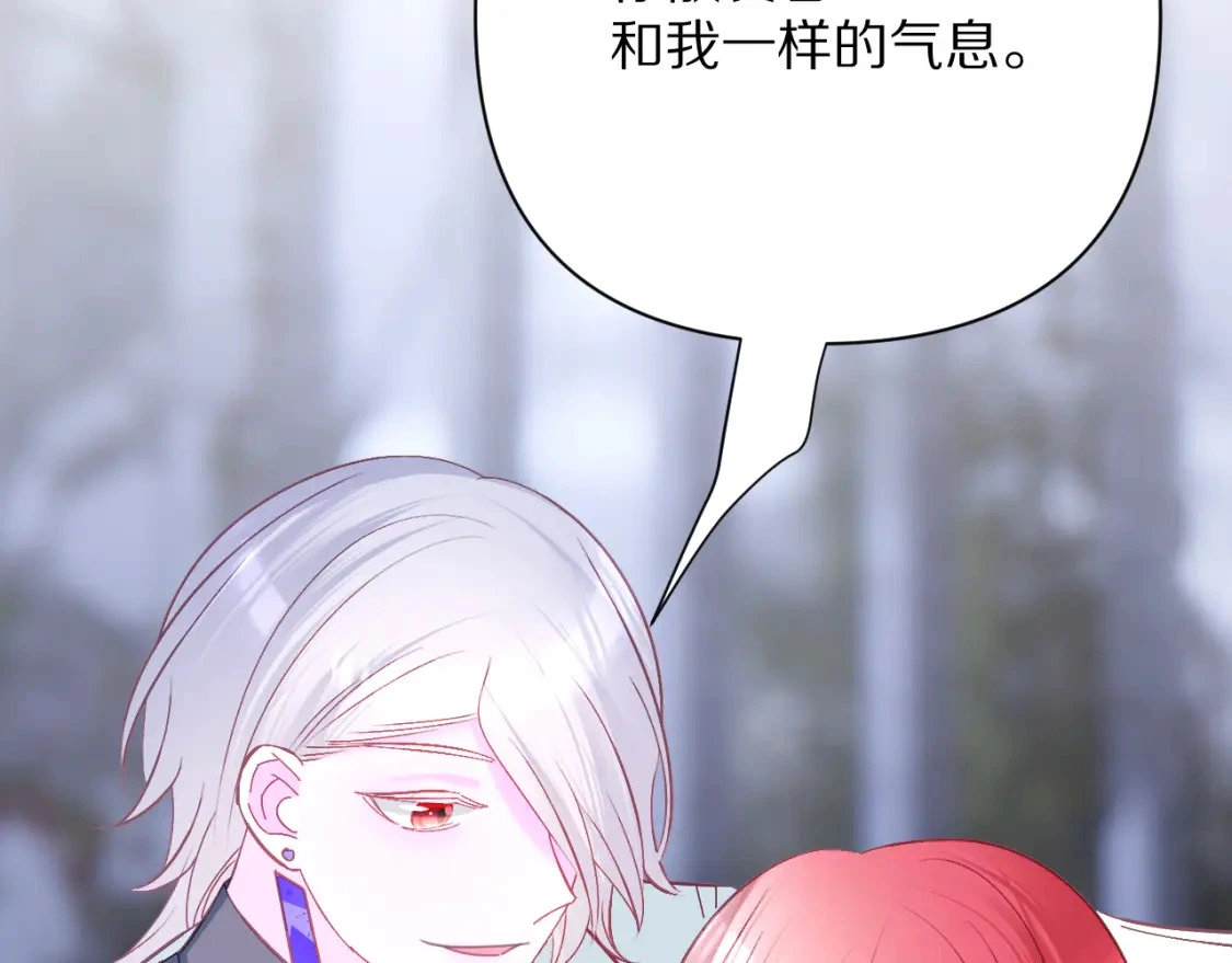 第65话 最后一舞 第60页