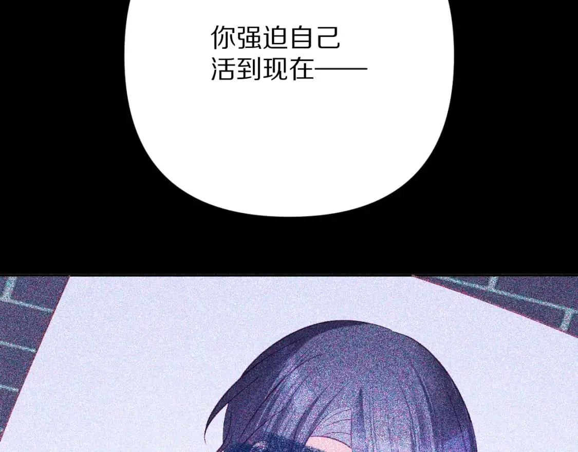 第65话 最后一舞 第66页