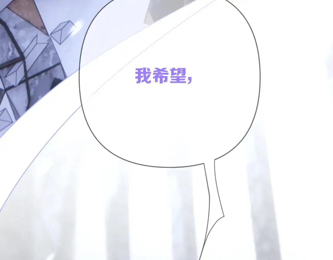 第65话 最后一舞 第77页