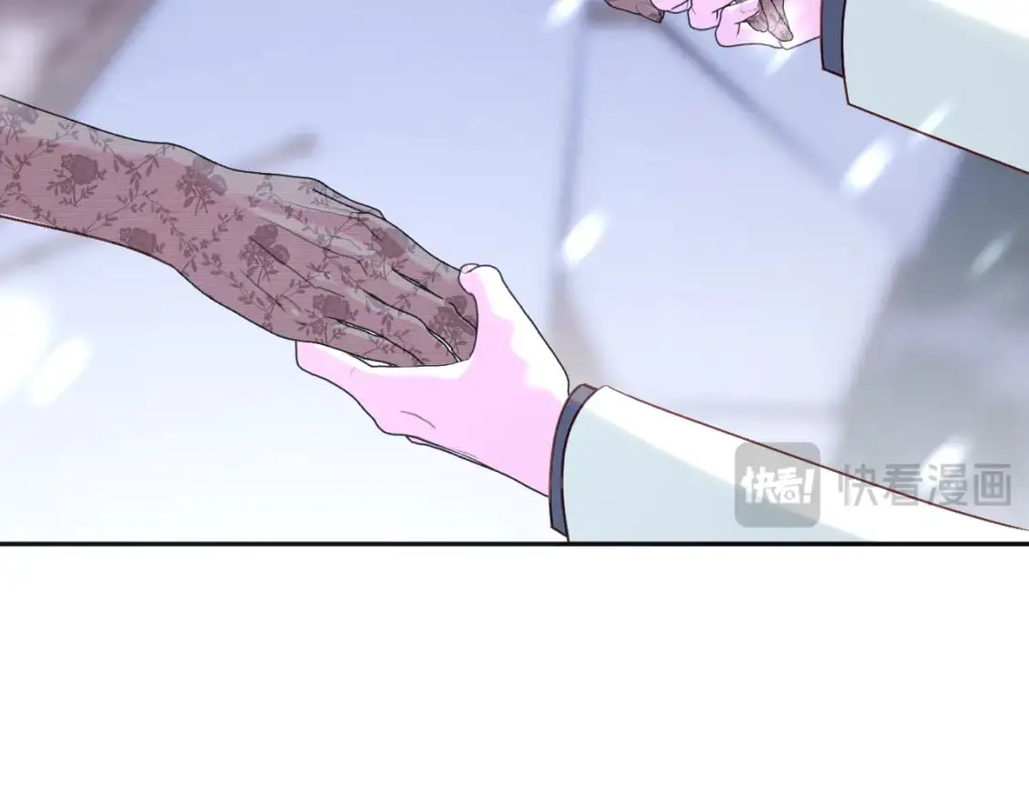 第65话 最后一舞 第85页