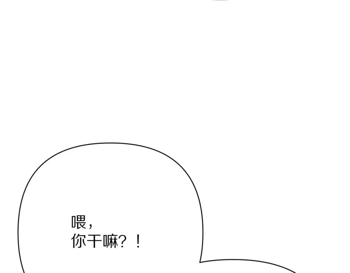 第65话 最后一舞 第90页