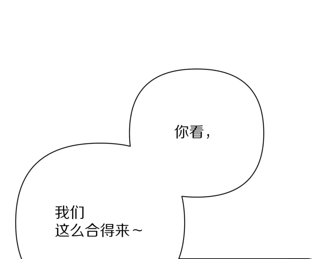 第65话 最后一舞 第106页