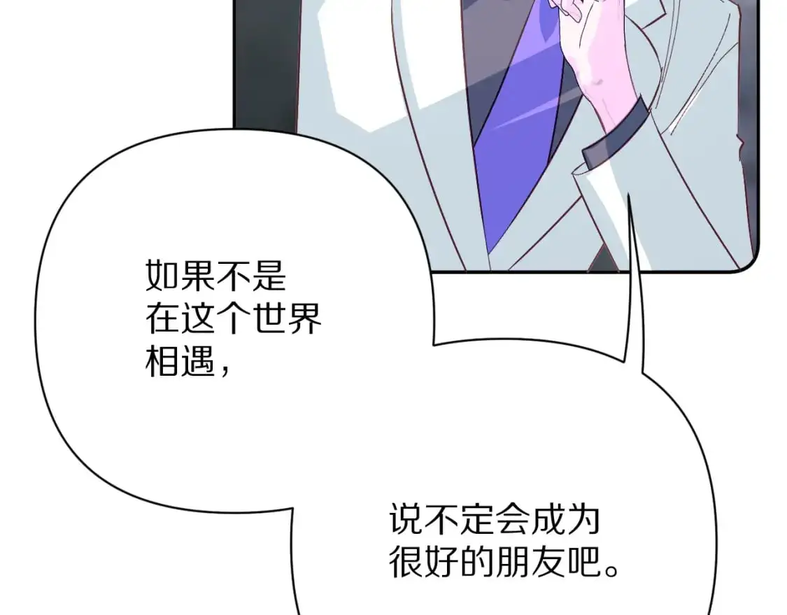 第65话 最后一舞 第108页