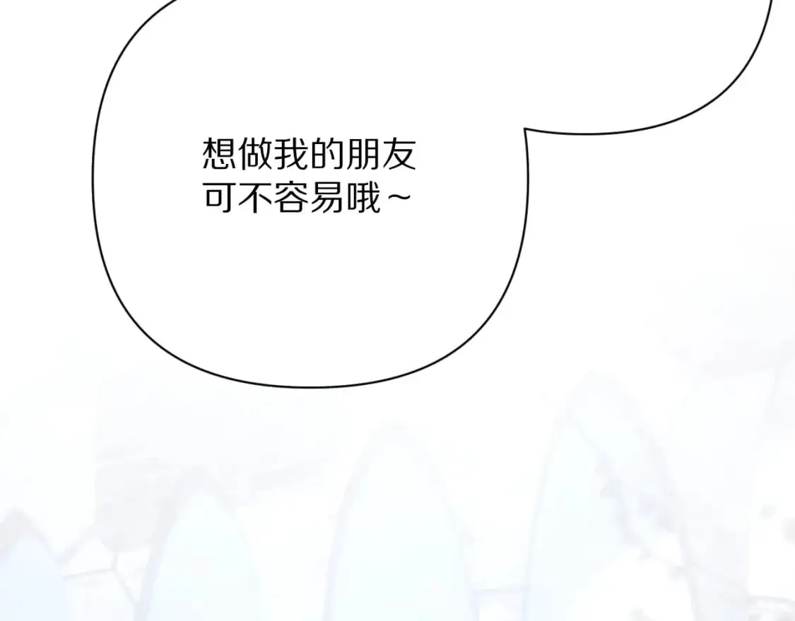 第65话 最后一舞 第111页