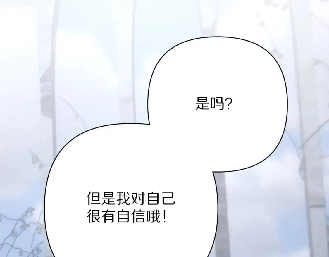 第65话 最后一舞 第112页