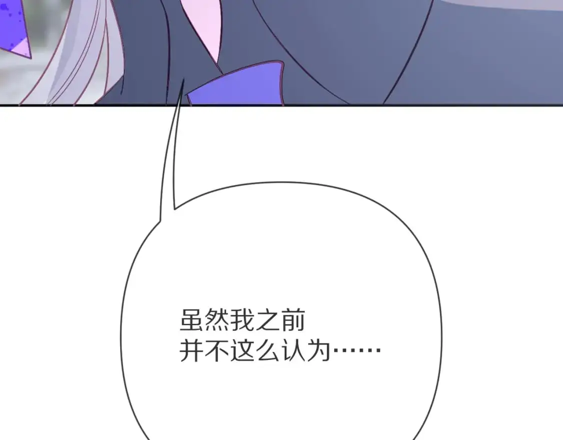 第65话 最后一舞 第125页