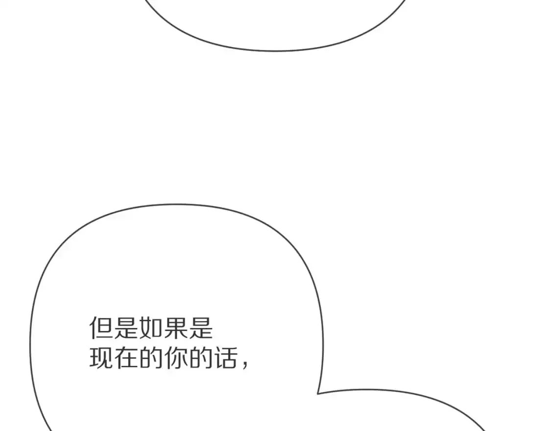 第65话 最后一舞 第126页