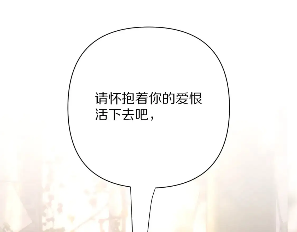 第65话 最后一舞 第130页