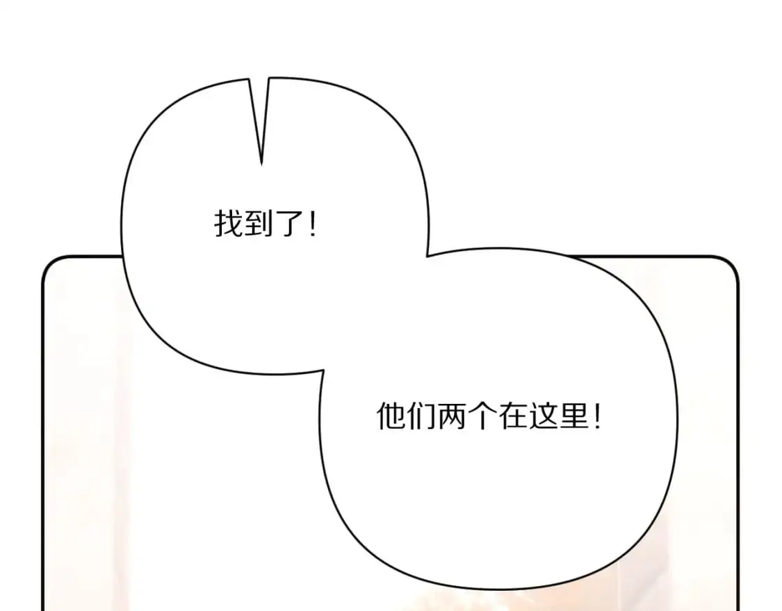 第65话 最后一舞 第134页