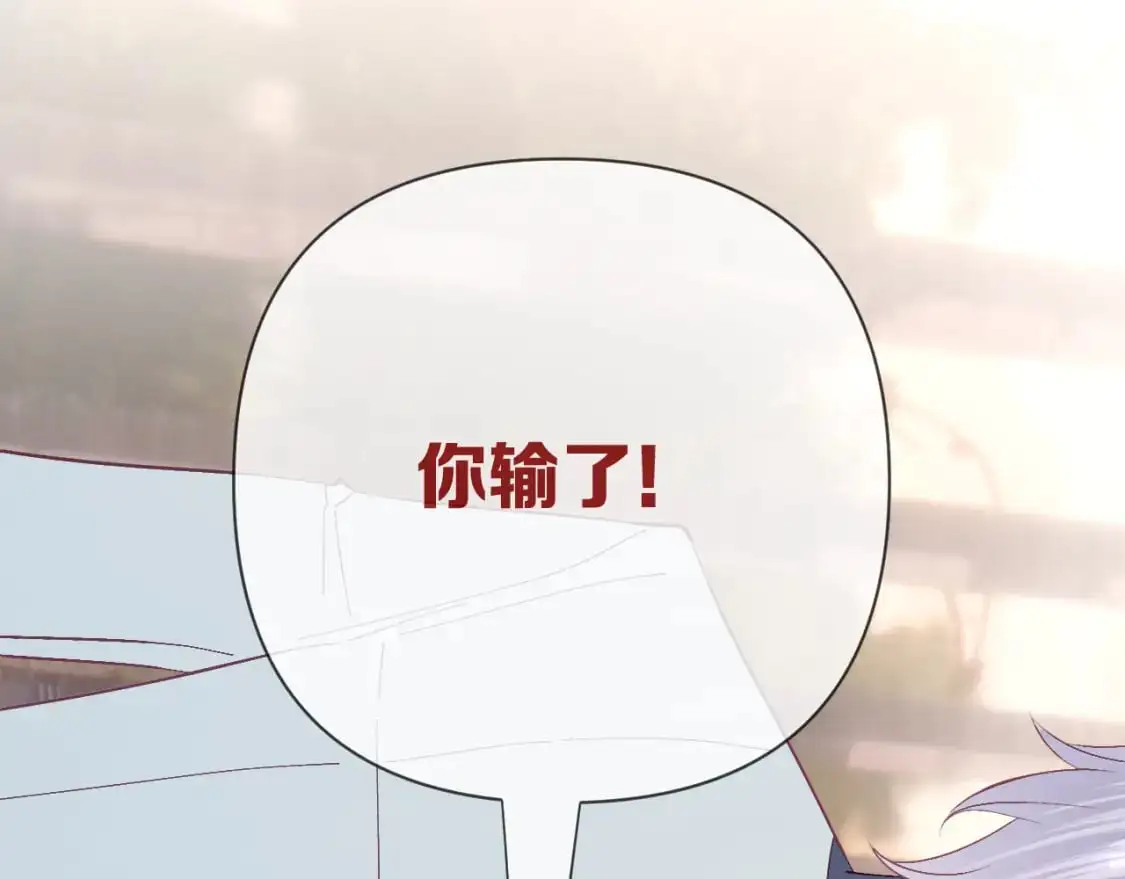 第65话 最后一舞 第145页